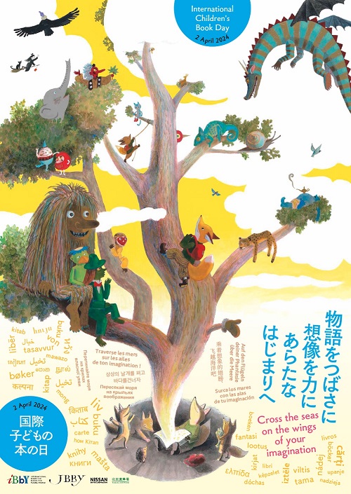 poster Japan